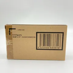 【未開封】S.H.Figuarts 仮面ライダーSHADOWMOON 魂ウェブ商店限定