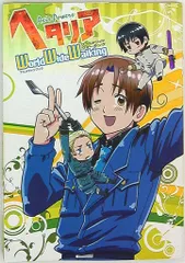 2026年最新】ヘタリア 本の人気アイテム - メルカリ