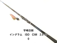 2026年最新】イングラム 磯の人気アイテム - メルカリ