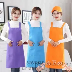 エプロン 2枚セット おしゃれ レディース 防水 撥水 男女兼用 Ｈ型 かわいい シンプル 調理実習 プレゼント 厨房 料理 保育園 業務用 カフェ856559