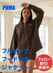 肌触り最高のPUMA レディース スウェット フルジップ HER ウィンタライズド フーデッドジャケット