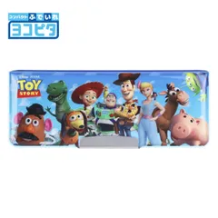 筆箱 両面 箱型 ペンケース ヨコピタ トイストーリー (S1314491) 鉛筆削り付き 両面開き 両開き 女の子 男の子 小学生 小学校 小学 一年生 入学 キッズ 子供 ディズニー マグネット 筆入れ