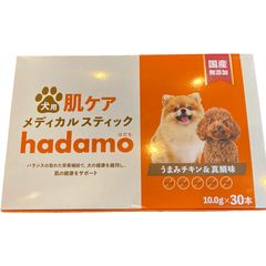 新品未開封　hadamo メディカルスティック うまみチキン&鶏卵味 ２箱 新品未開封 hadamo メディカルスティック うまみチキン&鶏卵味 2箱
