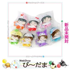 [bn:9]  【未開封】 なにわ男子×サンリオ クリップマスコット 全7種セット/Loppi・HMV限定◆新品Ss