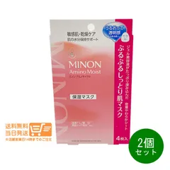 2個セット ミノン アミノモイスト ぷるぷるしっとり肌マスク 4枚入 シートマスク 22ml×4枚入 第一三共ヘルスケアのサムネイル