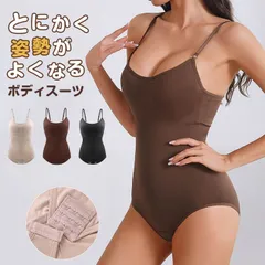 補正下着 レディース 即購入OK ボディスーツ ボディシェイパー 着圧 産後 ソフト 大きいサイズ ノンワイヤー 30代 40代 50代 60代 着やせ 脇肉 姿勢 着やすい ウエスト引き締め ヒップアップ スリム効果 gyyc01
