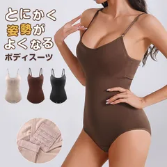補正下着 レディース 即購入OK ボディスーツ ボディシェイパー 着圧 産後 ソフト 大きいサイズ ノンワイヤー 30代 40代 50代 60代 着やせ 脇肉 姿勢 着やすい ウエスト引き締め ヒップアップ スリム効果 gyyc01