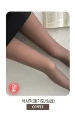 新品) 裏起毛 着痩せ レギンス