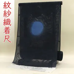 kta2986 夏 寿光織 ぼかし 紋紗織 着尺 １ヶ月半～２ヶ月で発送