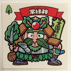 白銀社プレート✨ おんちゃん プレート 白銀社 - メルカリ