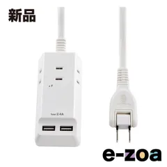 ELPA エルパ 電源タップ AC 3個口 USB×3 コード長1. 5m 雷ガード WL-2215SU (2569608)