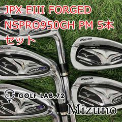 MIZUNO JPX E600 Forged アイアン 6本セット - メルカリ
