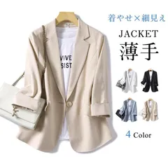 テーラードジャケット スーツジャケット レディース 七分袖 薄手 サマージャケット 一部 夏 カジュアルスーツ 通勤 涼しい 羽織り 春秋 オフィス42717