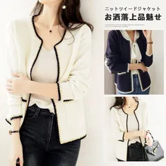 ジャケット レディース フォーマル ニット アウター 七五三 入学式 卒園式 卒業式 入園式 ママ 服装 冠婚葬祭 軽い ビジネス 通勤 ストレッチ 大きいサイズ 女性42717