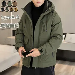 ダウンジャケット メンズ ファッション おしゃれ かっこいい 暖かい 防寒 保温 フロントジッパー カジュアルリラックス 着心地 お出掛け デート