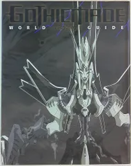 2026年最新】花の詩女 ゴティックメード dvdの人気アイテム - メルカリ