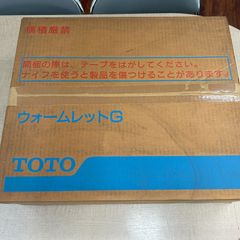 新品未開封 TOYOBO 3Dドライ高反発マットレス - メルカリ