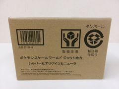 ポケモンスケールワールド シンオウ地方 アルセウス 未開封 - メルカリ