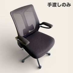引き取り限定コストコ TRUE INNOVATIONS エグゼクティブ チェア - メルカリ