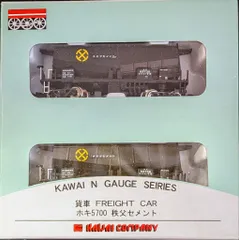 2026年最新】河合 ホキ5700の人気アイテム - メルカリ