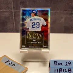 2025 BBM 松木平優太 024/100 中日ドラゴンズ New Direction insert  カード