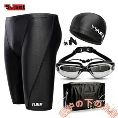 競泳水着 メンズ フィットネス水着 競泳用水着 ひざ丈 水泳パンツ フィットネス ジム 練習用 水泳用 トレーニング水着 ジム用 スイムウェア 男性用856559