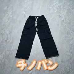 カーゴパンツ チノパン ブラック Lサイズ ウエストゴム 紐付き ミリタリーパンツ ワークパンツ メンズ