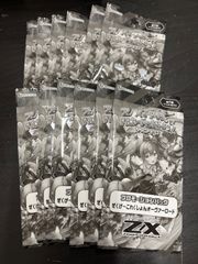 XrossStars playpoint (5種類各5枚) Xross Stars 5BOX クロススターズ 新品未開封テープ付 Xross Stars