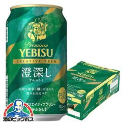 YEBISU ビール✖️荒木飛呂彦 【B賞当選ハガキ】 YEBISU エビスビール 荒木飛呂彦 B賞 当選ハガキ - メルカリ