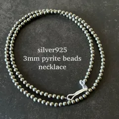 silver925 3mm パイライトのみのネックレス45cm or 50.5cm
