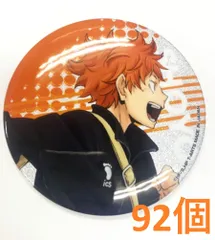 ハイキュー！！ ミドルブロッカー グリッター缶バッジ 日向翔陽 92個セット タカラトミーアーツ