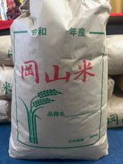 はえぬき米 無消毒種籾20kg 7年産 - メルカリ