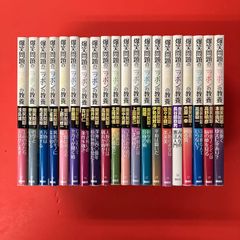 マージナルオペレーションシリーズ 20冊セット マージナルオペレーションシリーズ 20冊セット - メルカリ