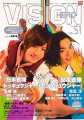 2026年最新】ヒーロービジョン 5の人気アイテム - メルカリ