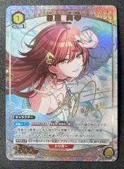 2026年最新】緋田美琴 ユニオンアリーナの人気アイテム - メルカリ