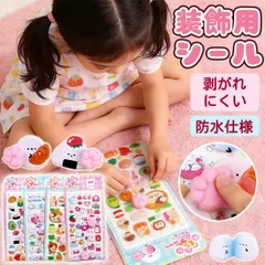 ★肉球デザインが可愛い！★4枚入 立体シール アニマル肉球シール デコレーションシール ぷくぷくシール 平成女児 シール ぷっくりシール DIY 手作りデコ スマホデコ スクイーズ シール 水筒 装飾用 手帳用シール スクラップブック用 グッズ プレゼント