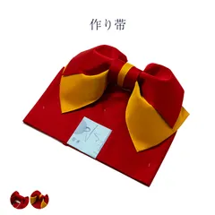 作り帯 レディース 女物 浴衣用 軽装帯