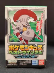 バンダイ ポケモンキッズベストウイッシュ コバルオン編 ポケットモンスター ベストウィッシュ シュバルゴ 607