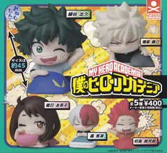 おねむたん 僕のヒーローアカデミア [全5種セット(フルコンプ)]スタンドストーンズ ガチャガチャ カプセルトイ 