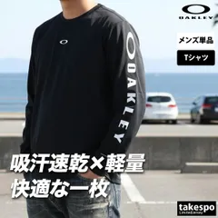 ロンT 長袖Tシャツ メンズ ブランド オークリー ドライ 速乾 スポーツ Tシャツ ロンティー ロングTシャツ 長袖 OAKLEY 吸水 吸汗 ストレッチ 白 黒 グラフィック FOA409021 新作 大きいサイズ