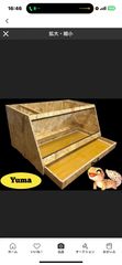 yuma爬虫類ケージ作成工房 - メルカリShops