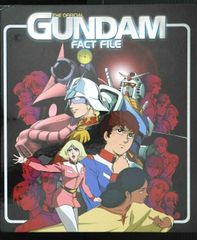 初版 絶版 ムカムカパラダイス 大百科 - Muka-Muka Paradise Daihyakka