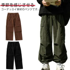 コーデュロイパンツ メンズ レディース 裏起毛あり 裏起毛なし カーゴパンツ ロングパンツ 長ズボン ポケット付き ストリート系 カジュアルパンツ ワイドパンツ リラックス スポーツパンツ アウトドア#amyz2888