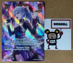 CT45. 星街すいせい UR 2nd illust：夕城 UR hBP05-037 ① ホロカ ホロライブ hololive