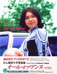 2026年最新】ひし美ゆり子 dvdの人気アイテム - メルカリ