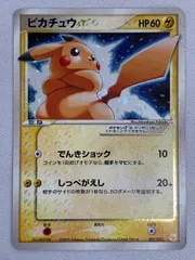 2026年最新】ピカチュウギフトボックス ミュウ・ルカリオver.)の人気