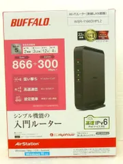 未使用 BUFFALO BUFFALO AirStation バッファロー 無線ルーター WSR-1166DHPL2 エアーステーション 無線LAN親機 箱 お買得 必見②