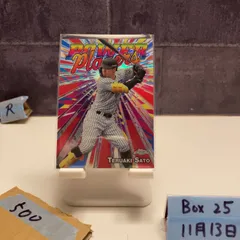 2025 Topps Chrome NPB Teruaki Sato 佐藤輝明 阪神タイガース Power Players Refractor カード