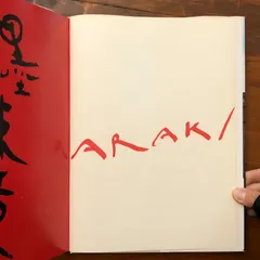 2026年最新】荒木経惟 サインの人気アイテム - メルカリ