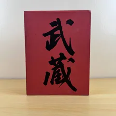 【豪華版】定本 宮本武蔵 全1巻 吉川英治 六興出版 決定版 歴史小説 時代小説 剣豪 箱付 完結 時代劇 バガボンド 原作 武士道 侍 剣術 必読書 名作 文学 傑作 コレクション 稀少 レア 入手困難 伝説 剣聖 浪人 巌流島 戦国 幕末 刀